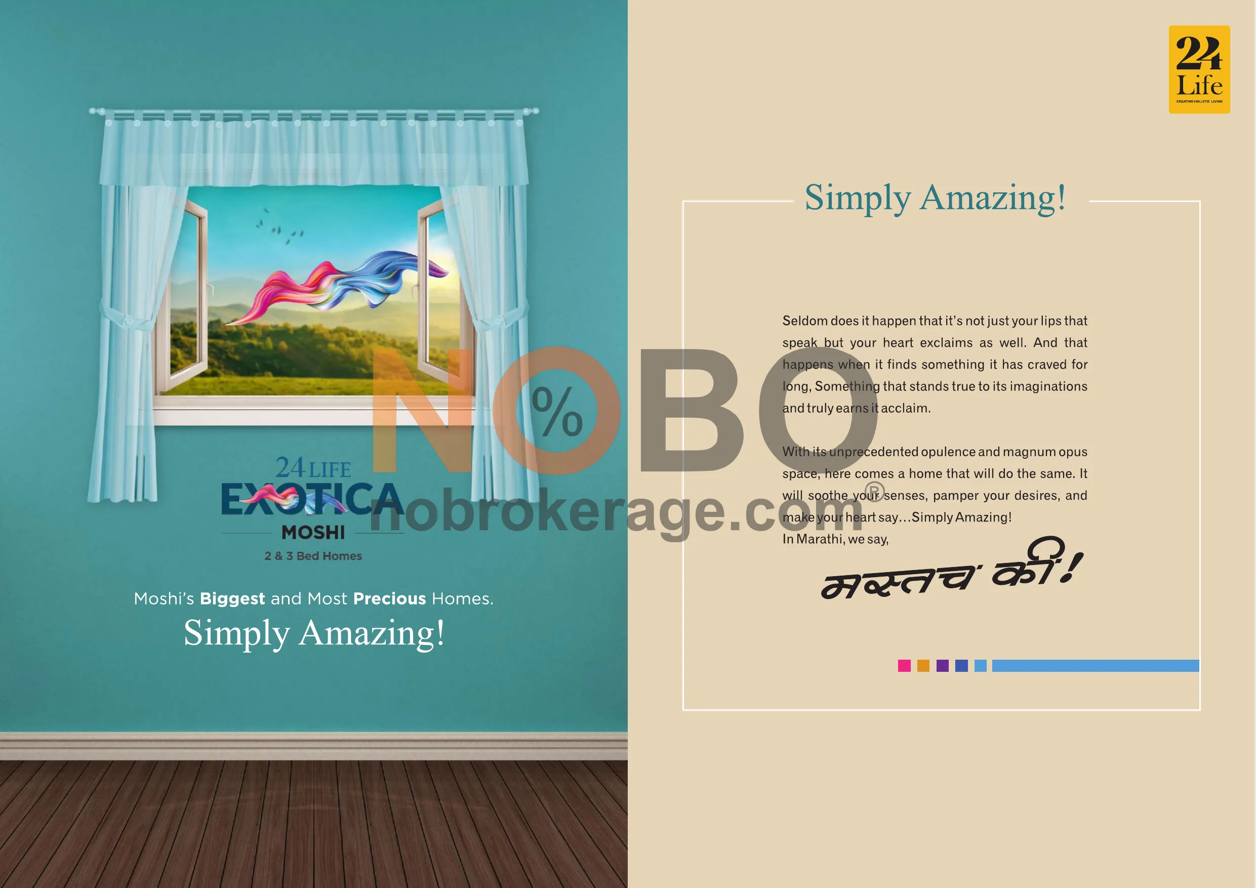 Brochure Page 1