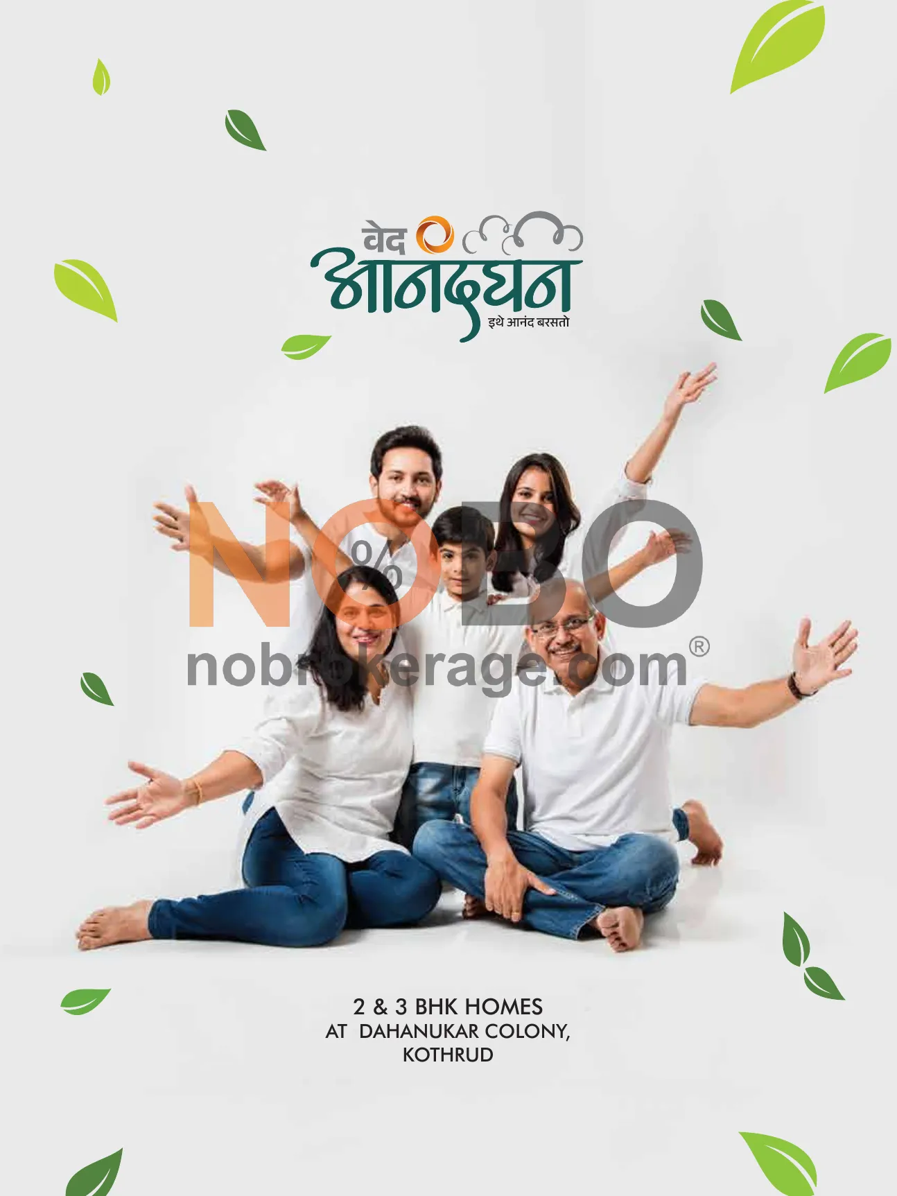 Brochure Page 1