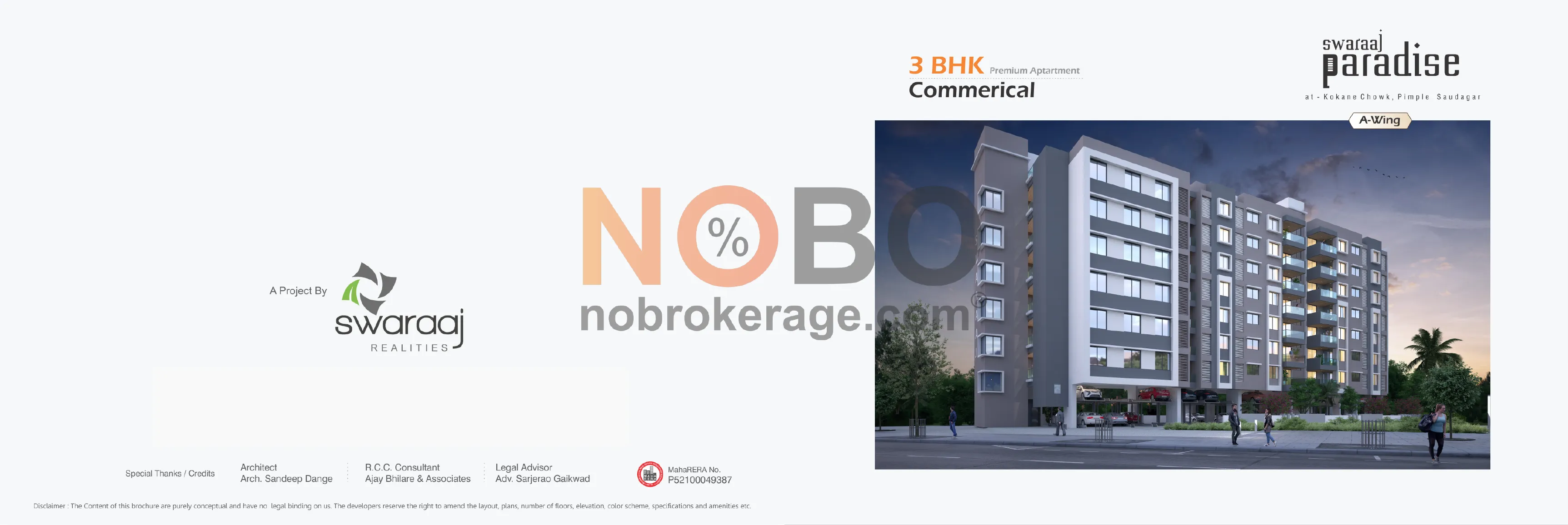 Brochure Page 1