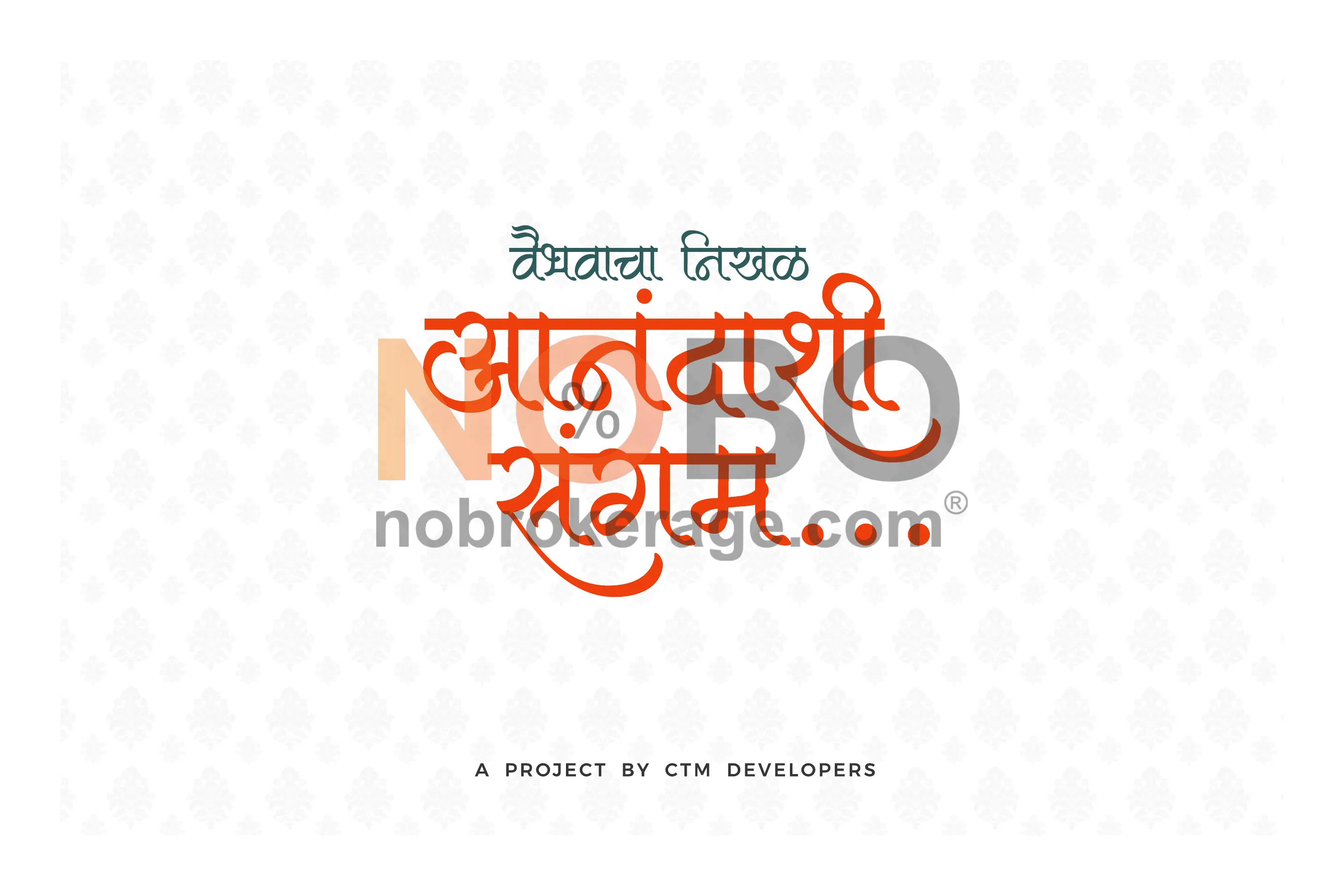 Brochure Page 1