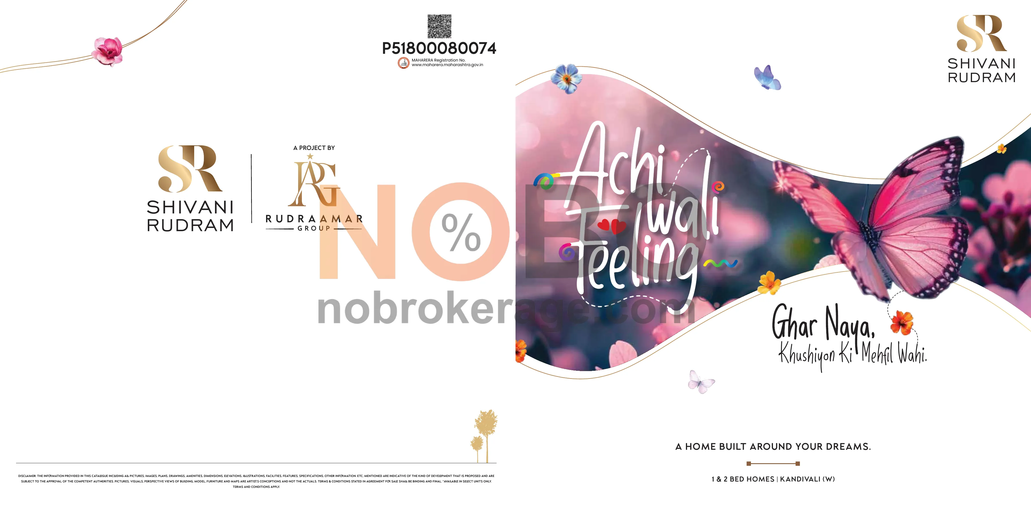 Brochure Page 1