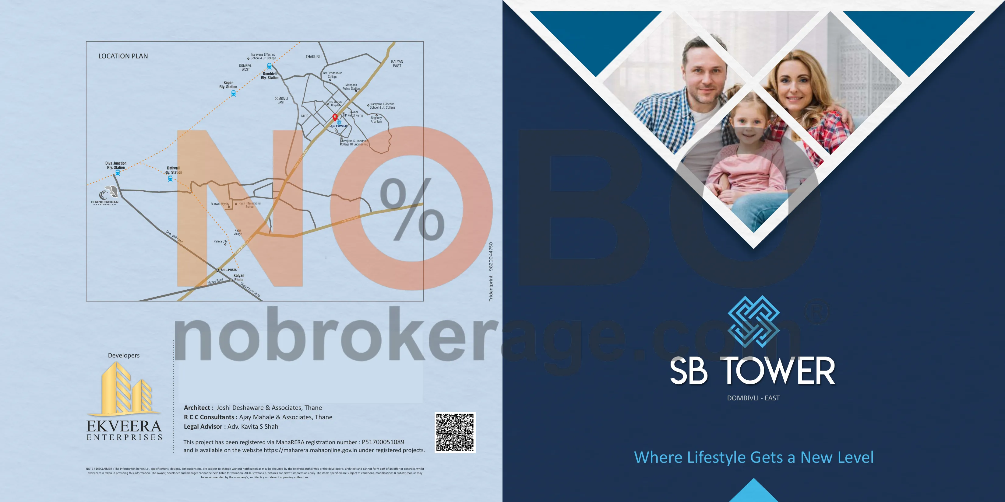 Brochure Page 1
