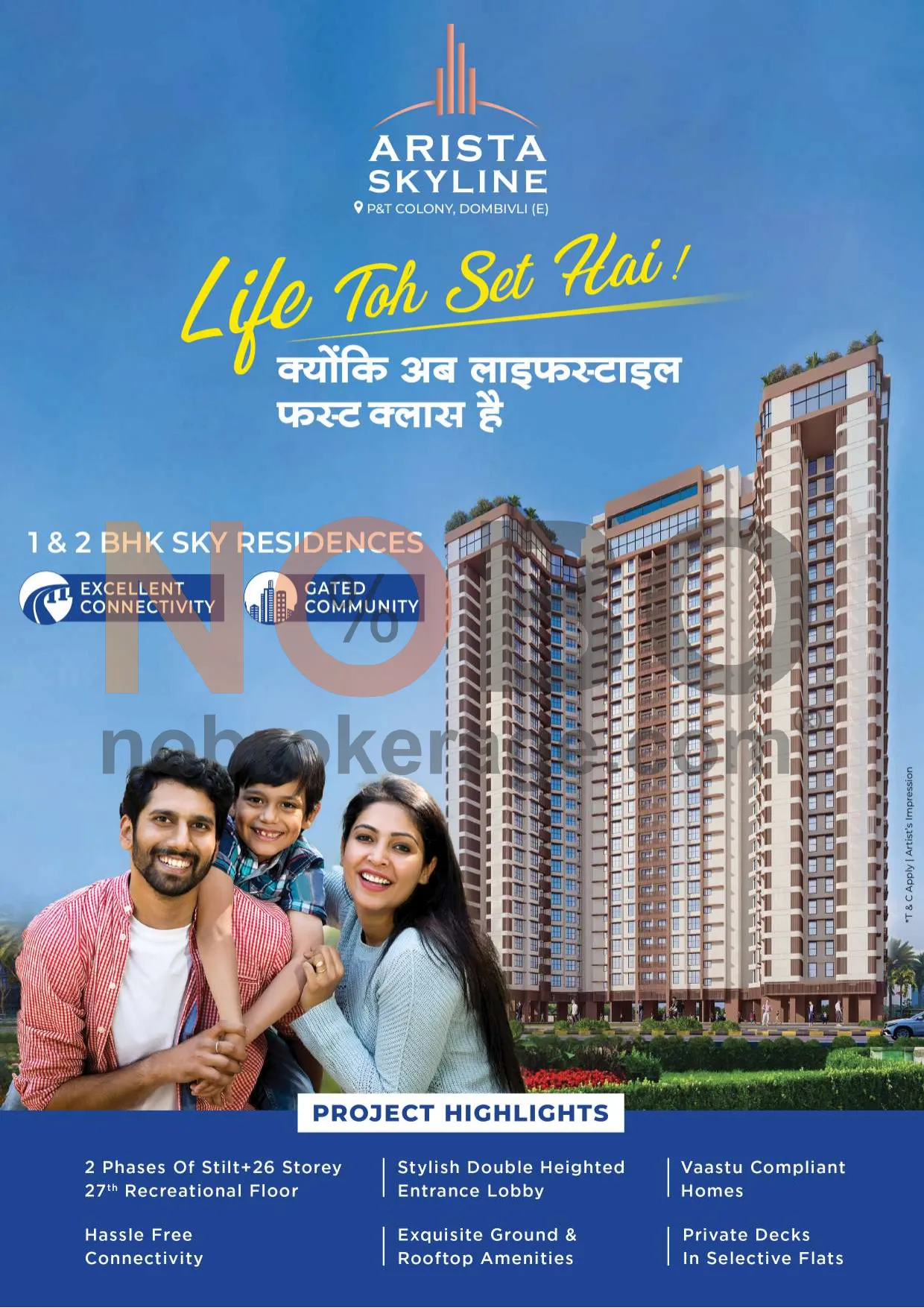 Brochure Page 1