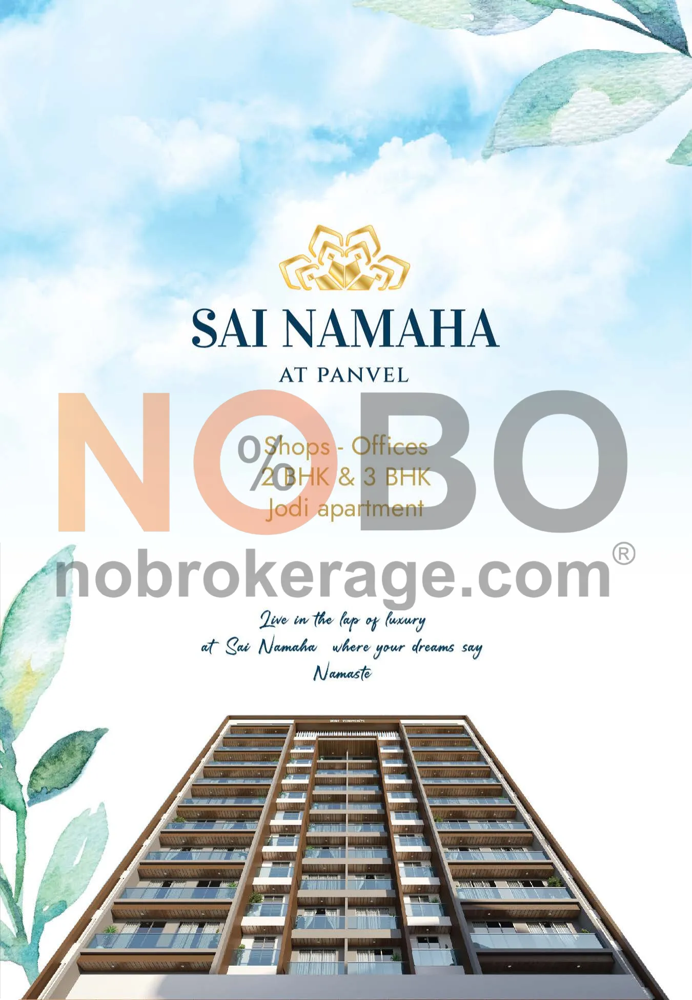 Brochure Page 1