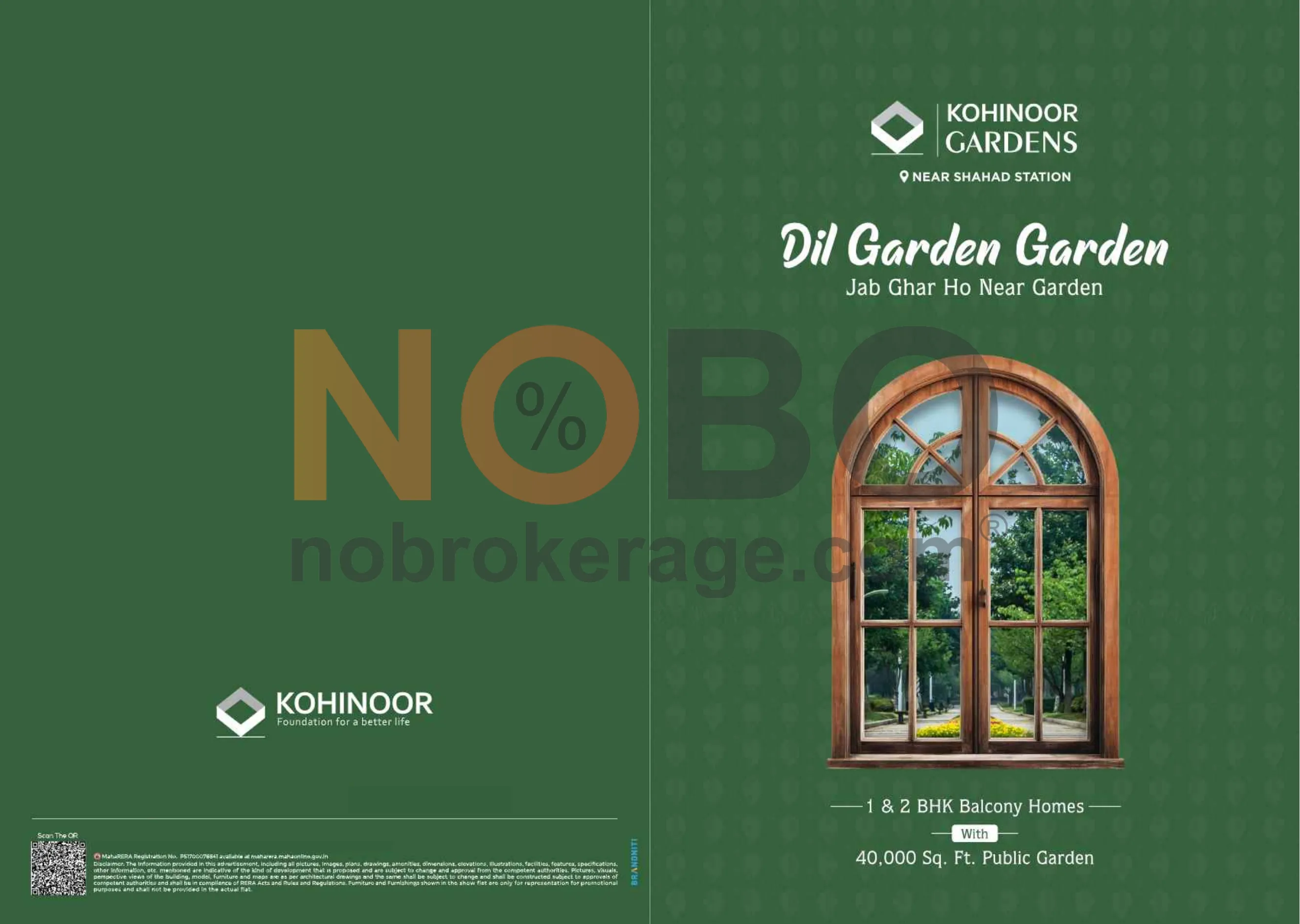 Brochure Page 1