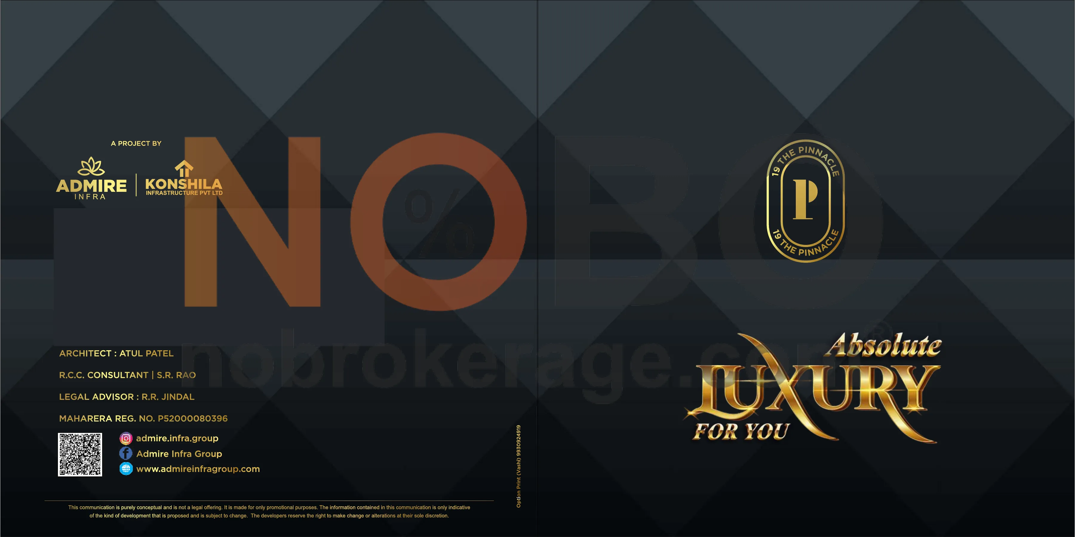 Brochure Page 1