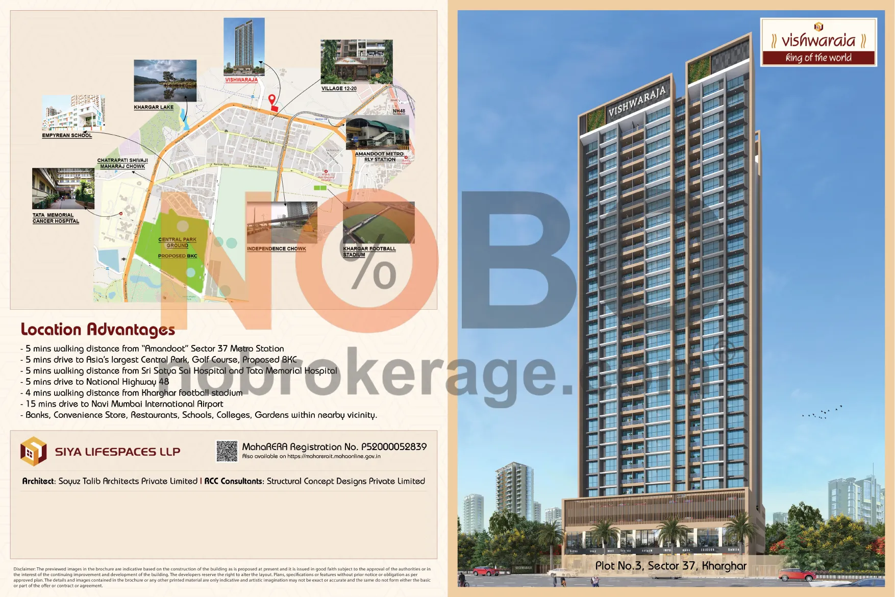 Brochure Page 1