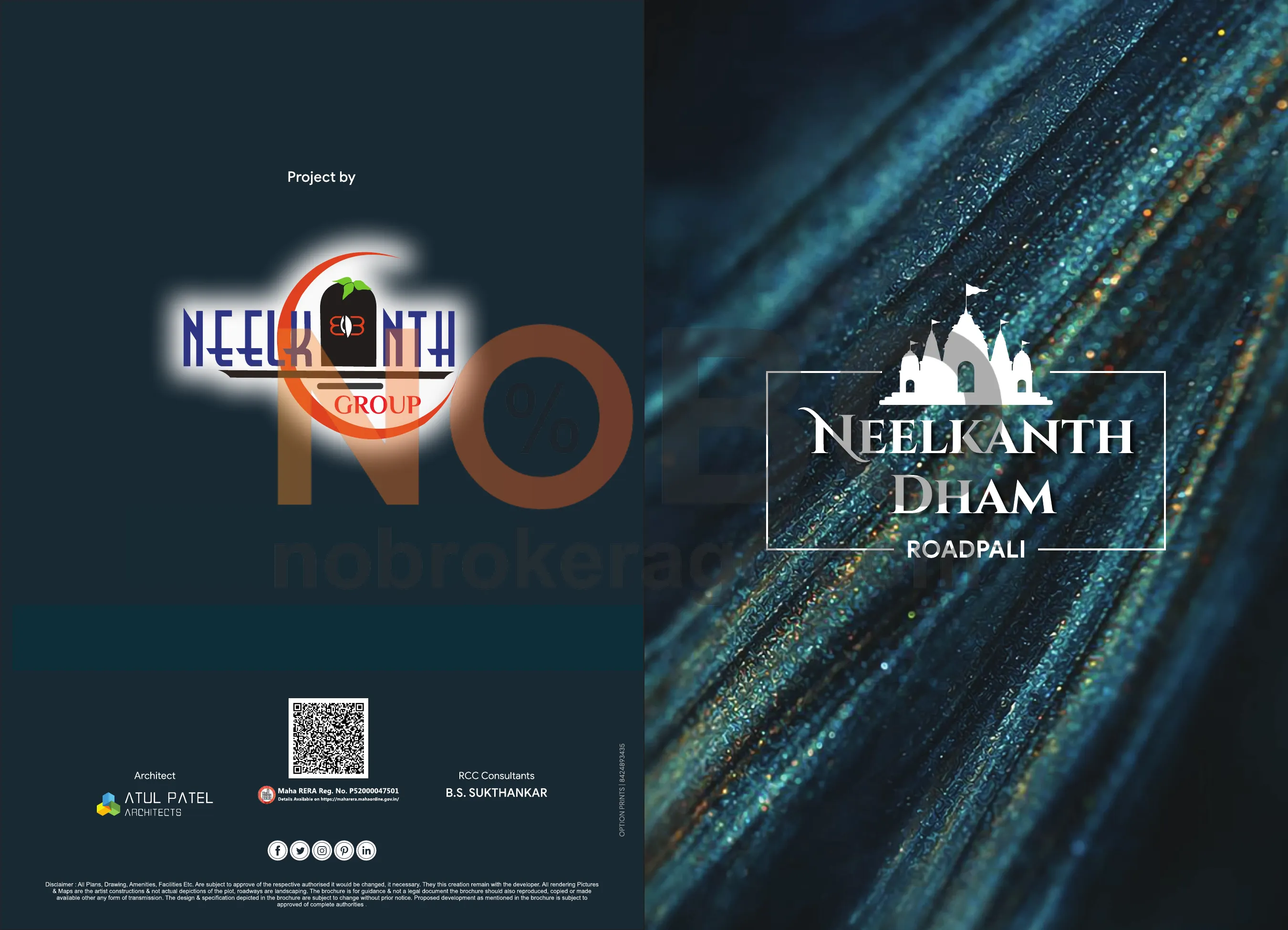 Brochure Page 1