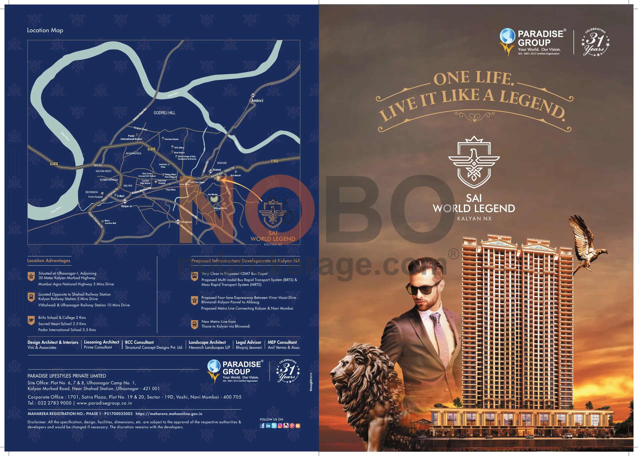 Brochure Page 1