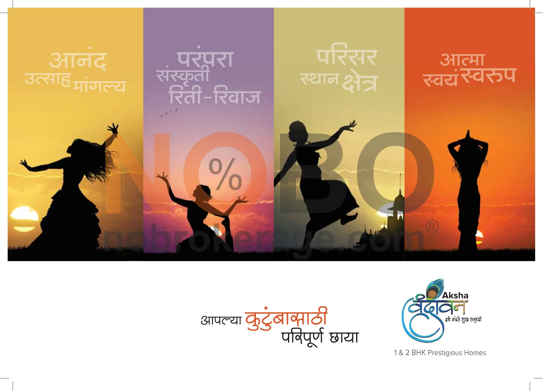 Brochure Page 1