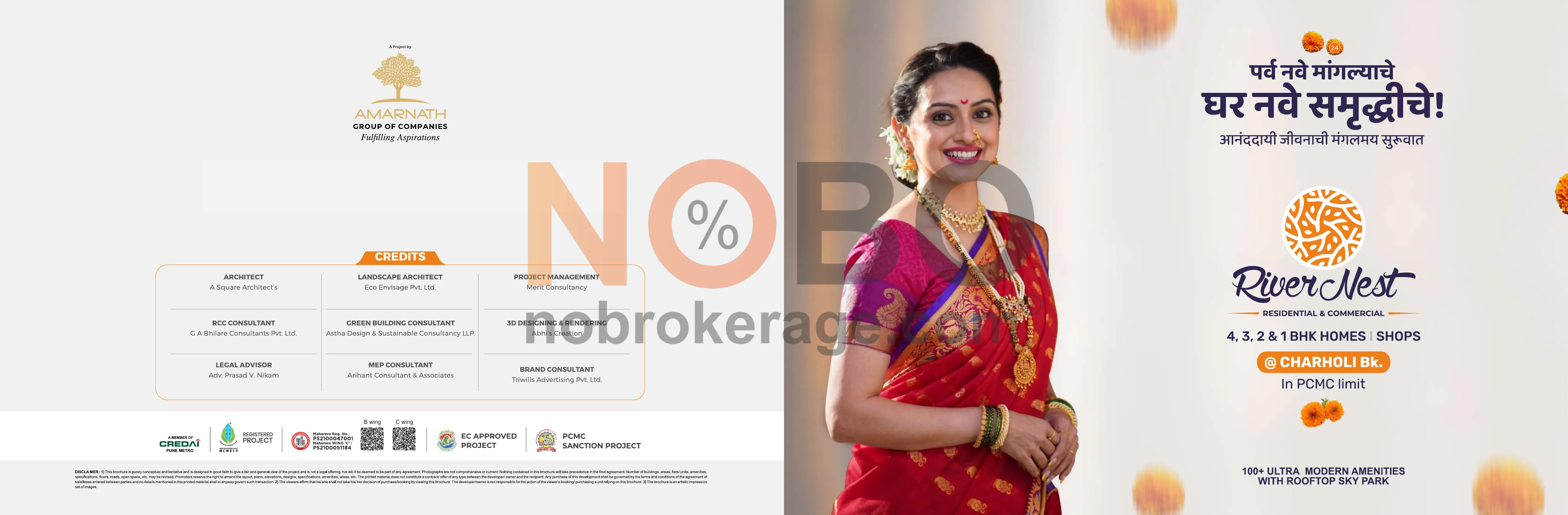 Brochure Page 1