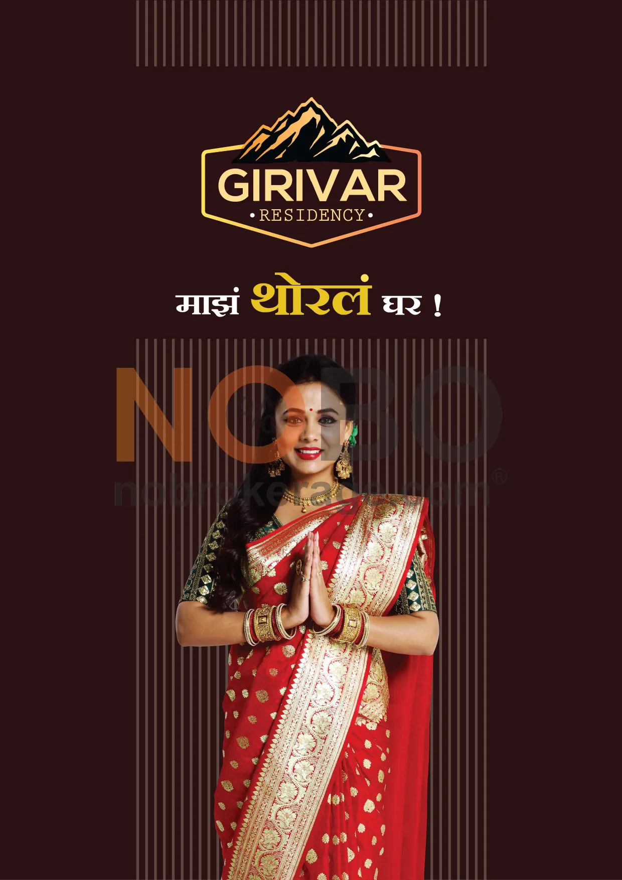 Brochure Page 1