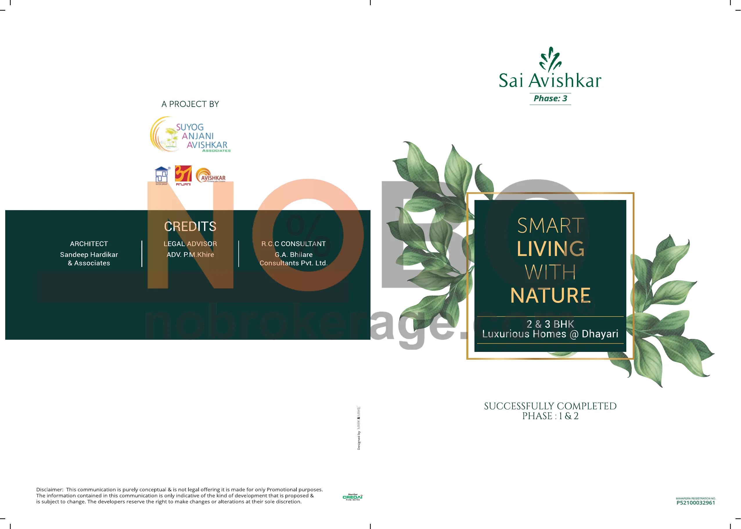 Brochure Page 1