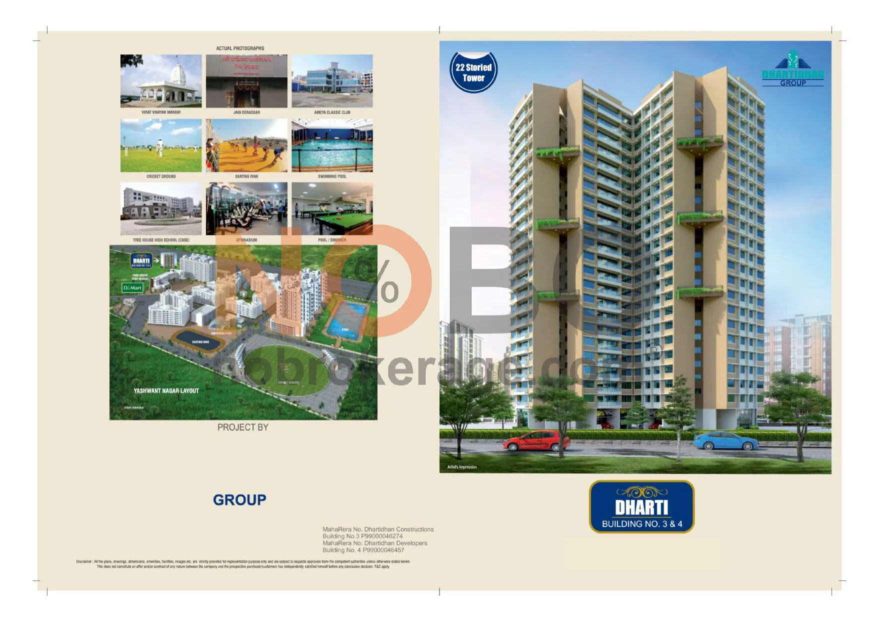 Brochure Page 1