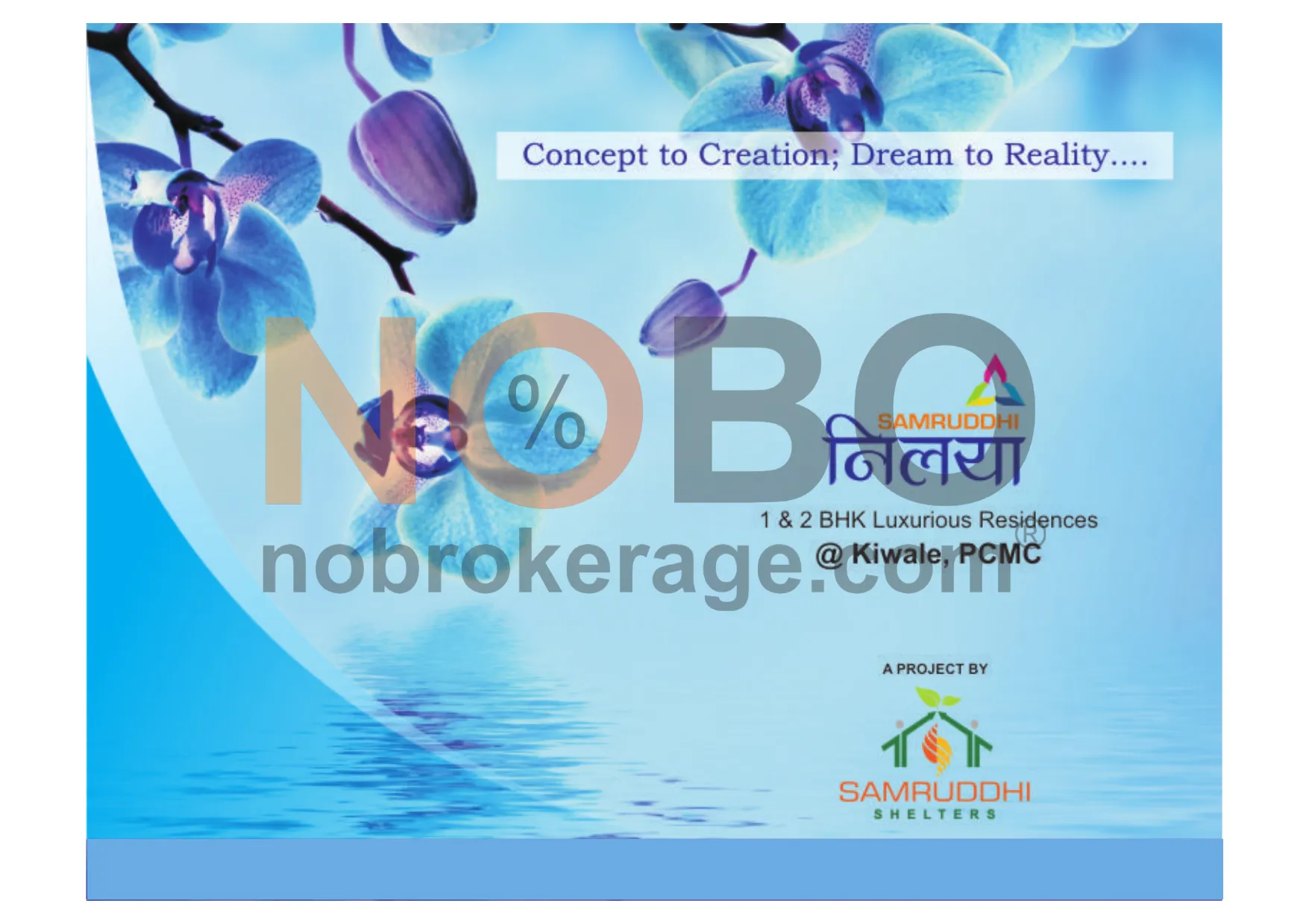 Brochure Page 1