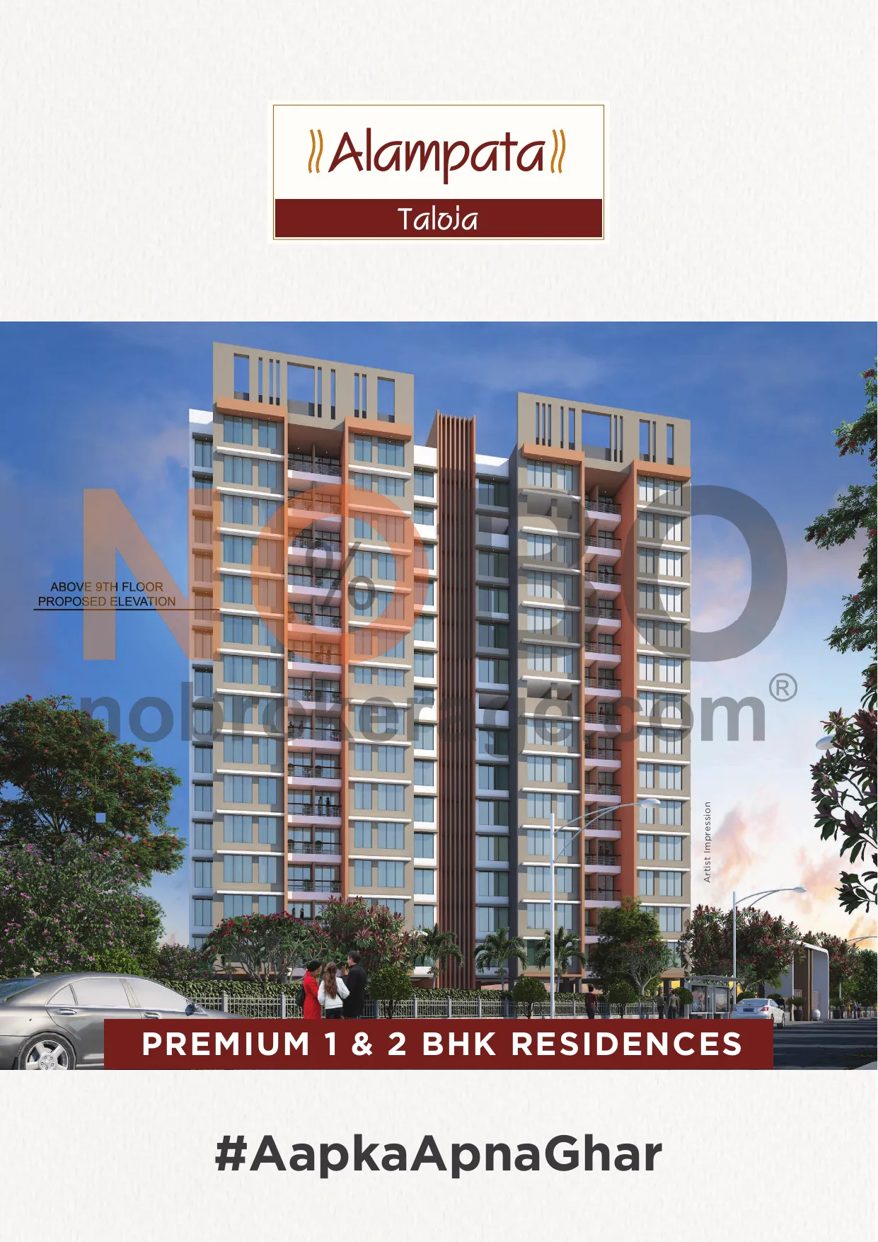 Brochure Page 1