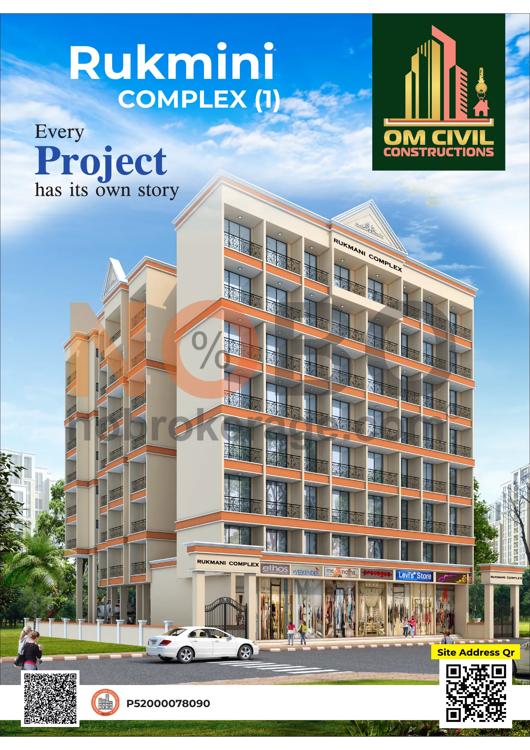 Brochure Page 1