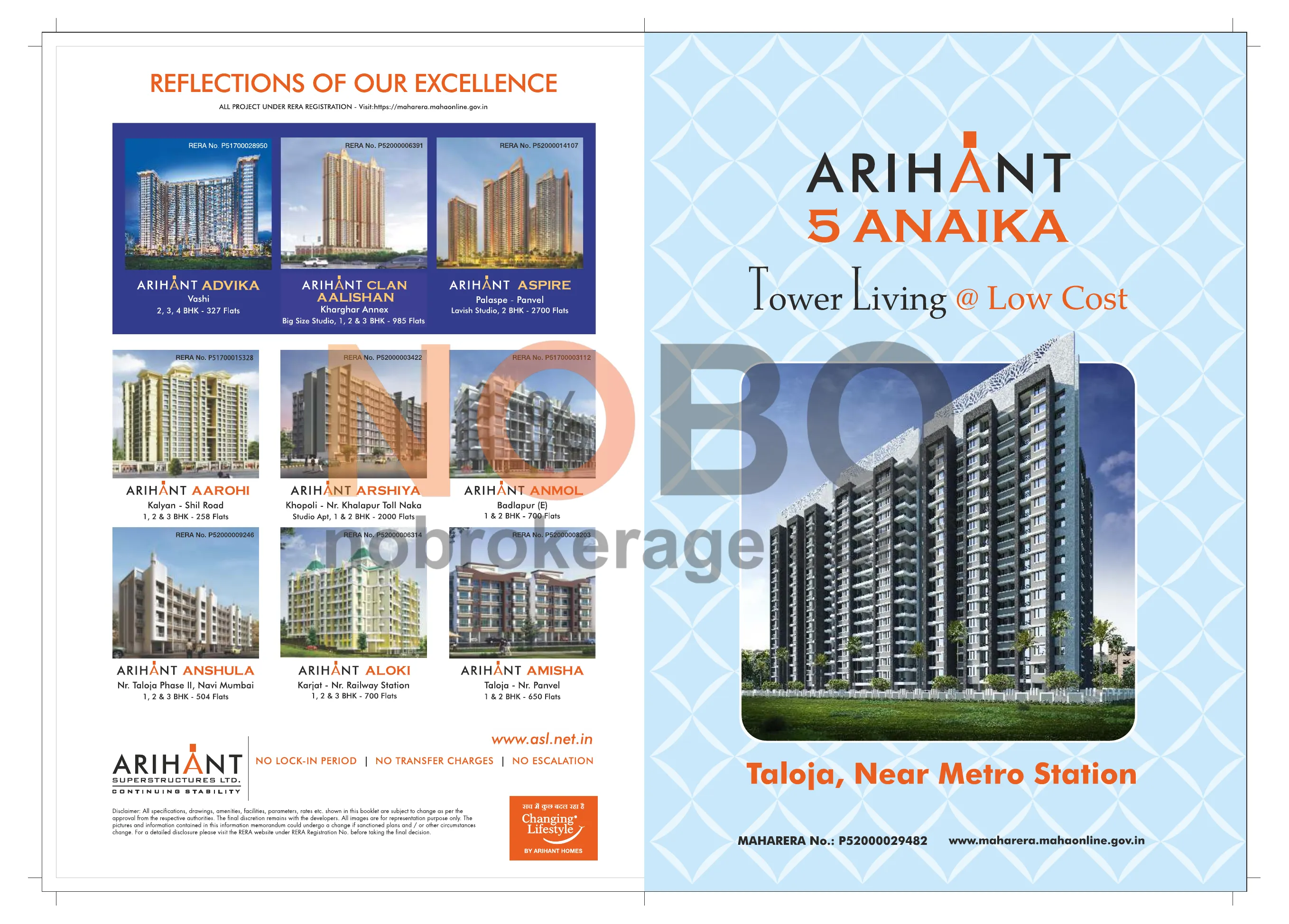 Brochure Page 1