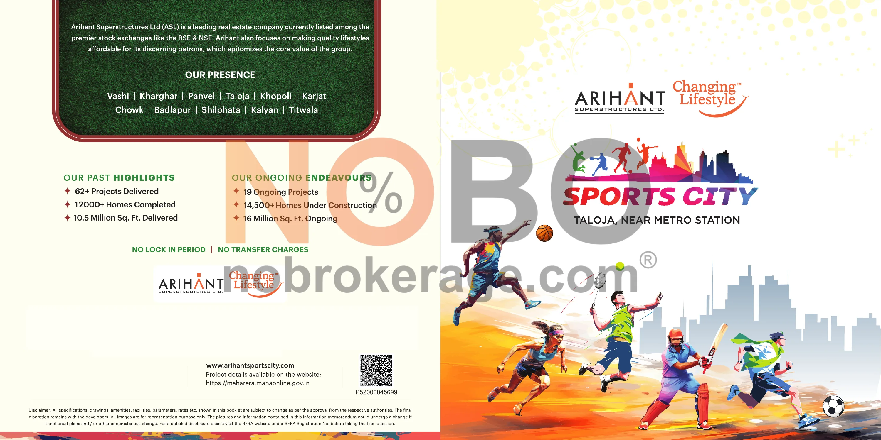 Brochure Page 1