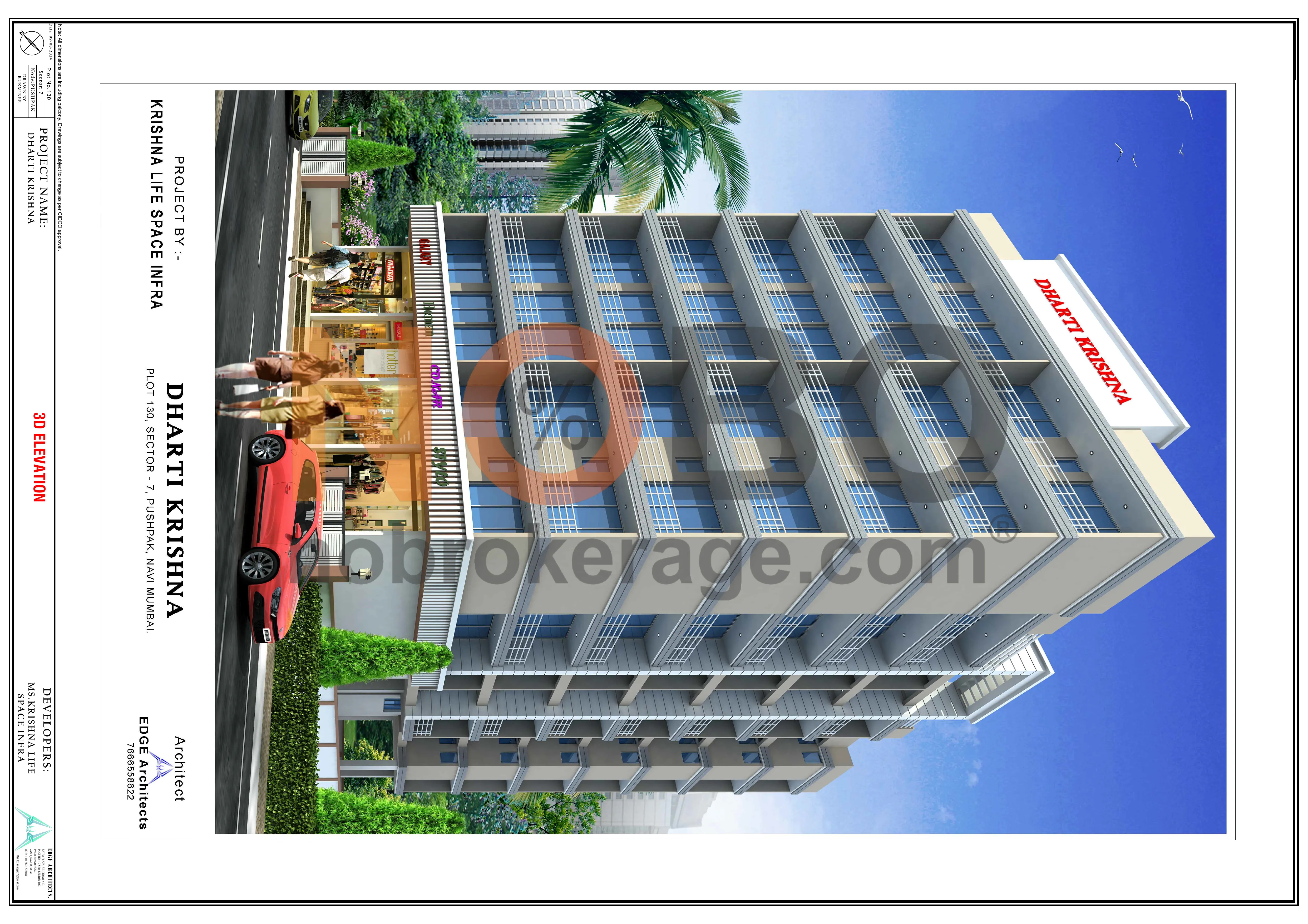 Brochure Page 1