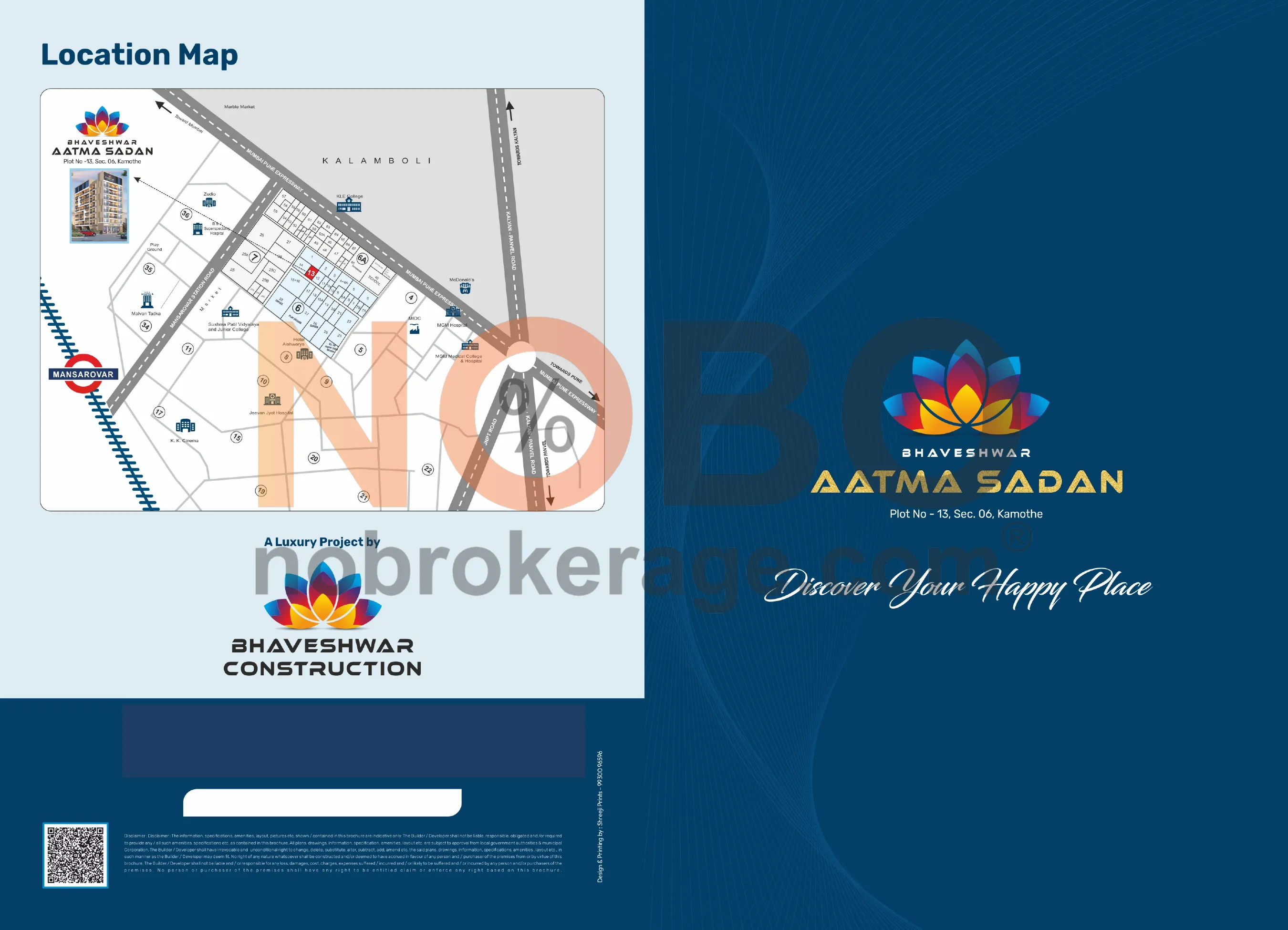 Brochure Page 1