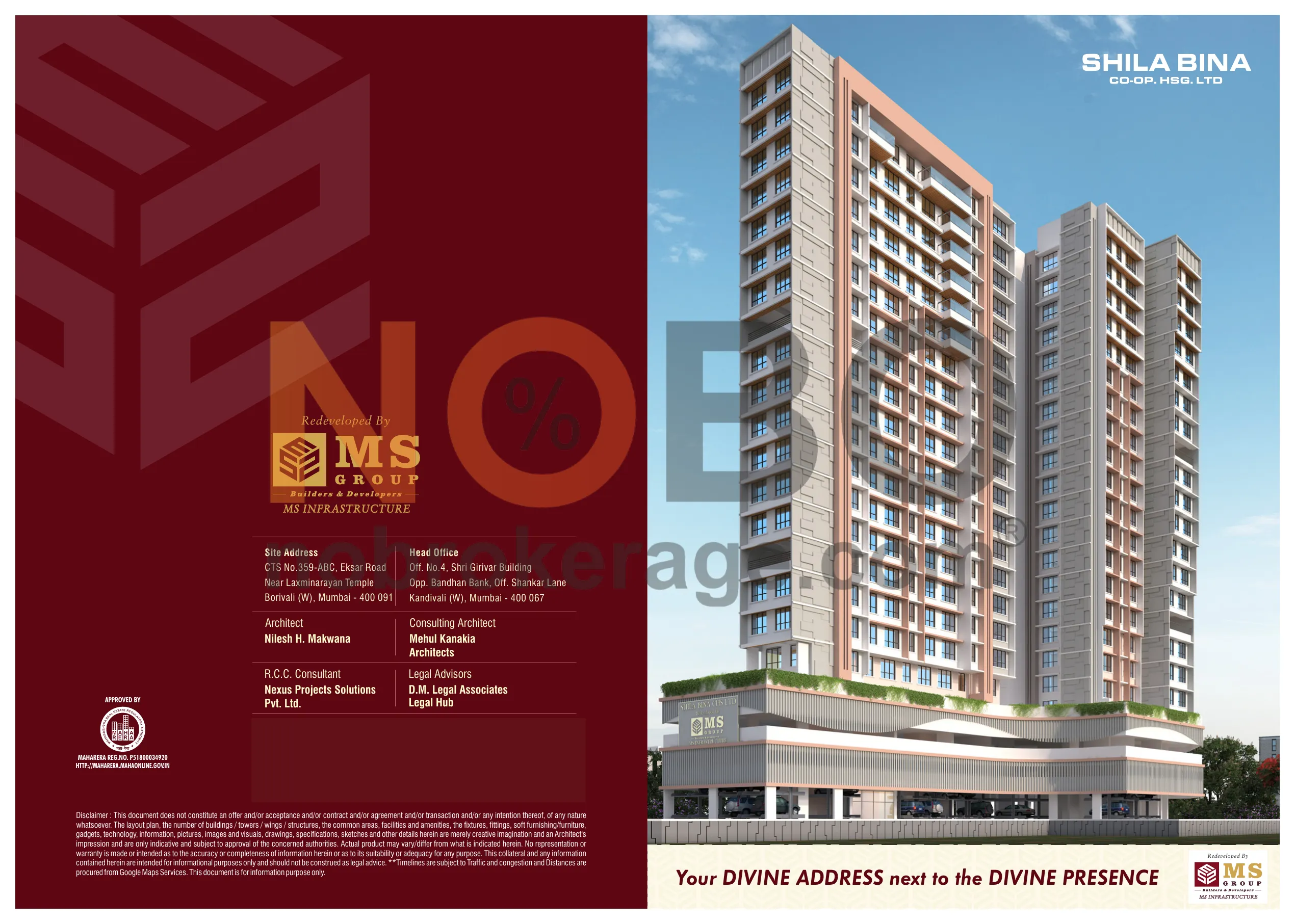 Brochure Page 1