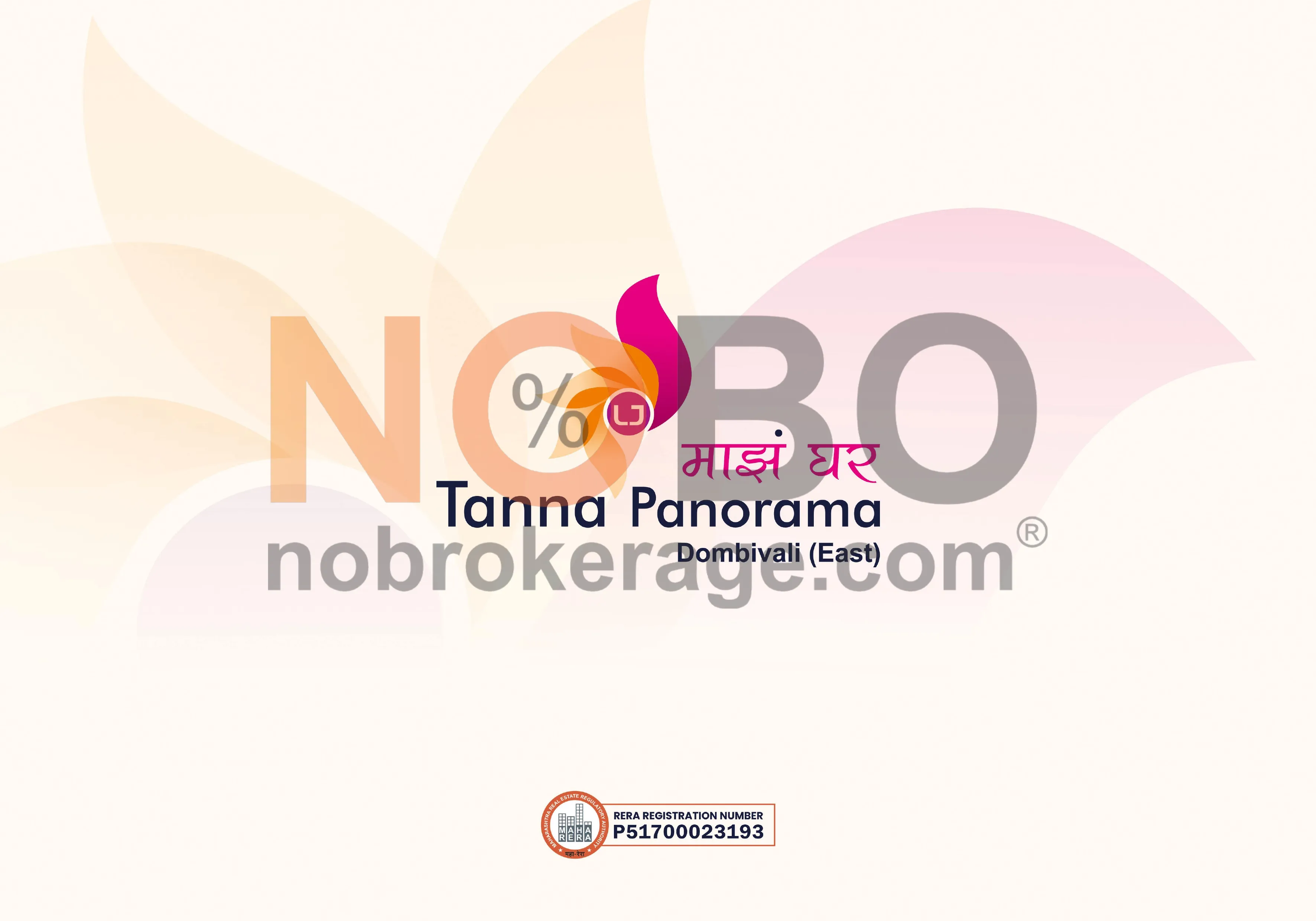 Brochure Page 1