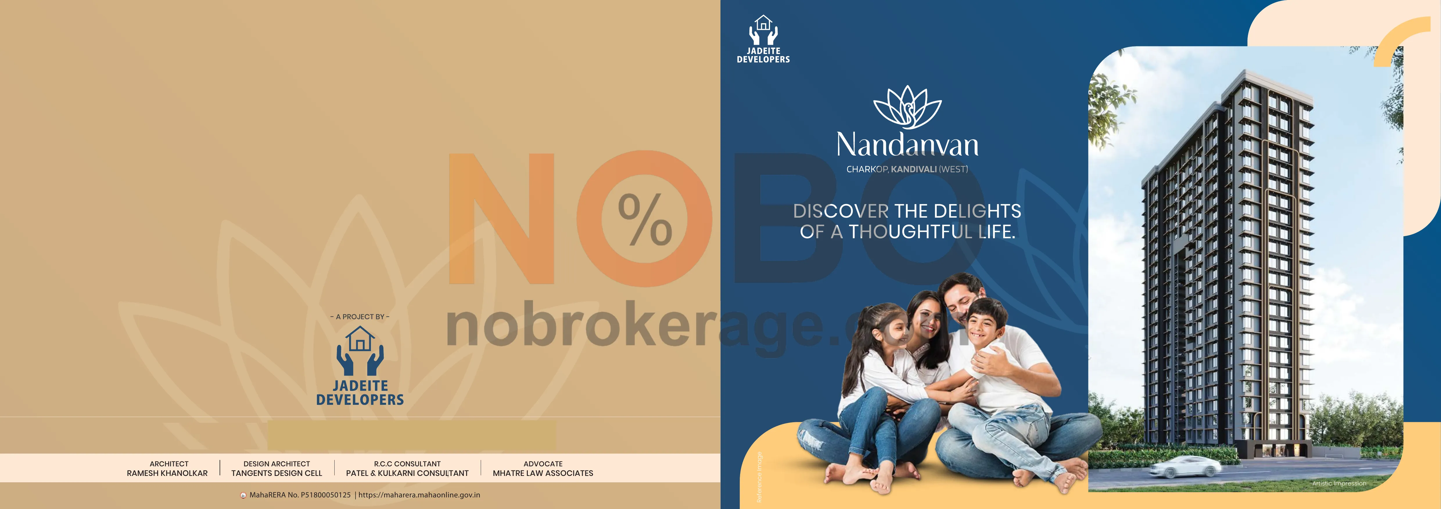 Brochure Page 1