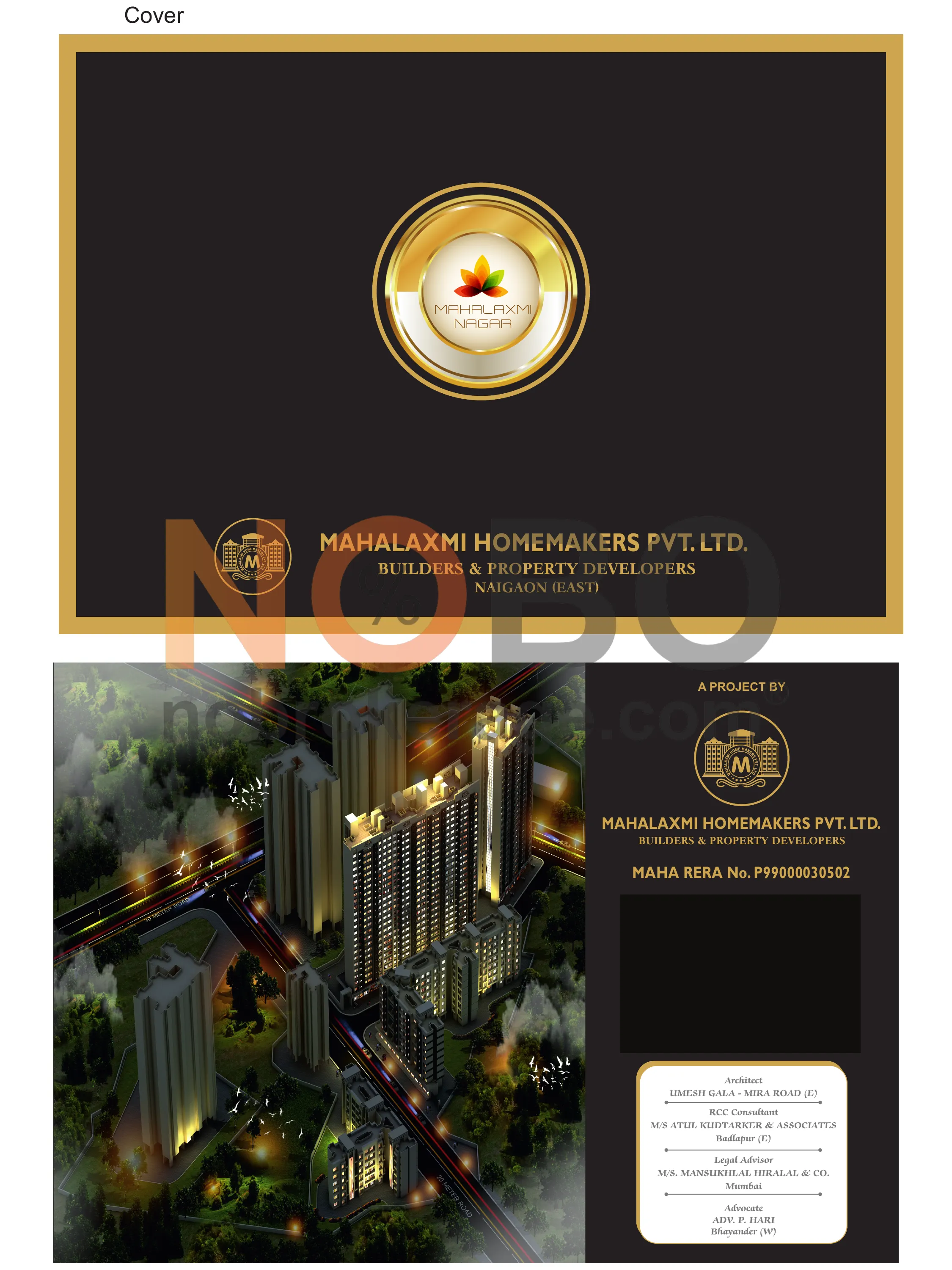 Brochure Page 1
