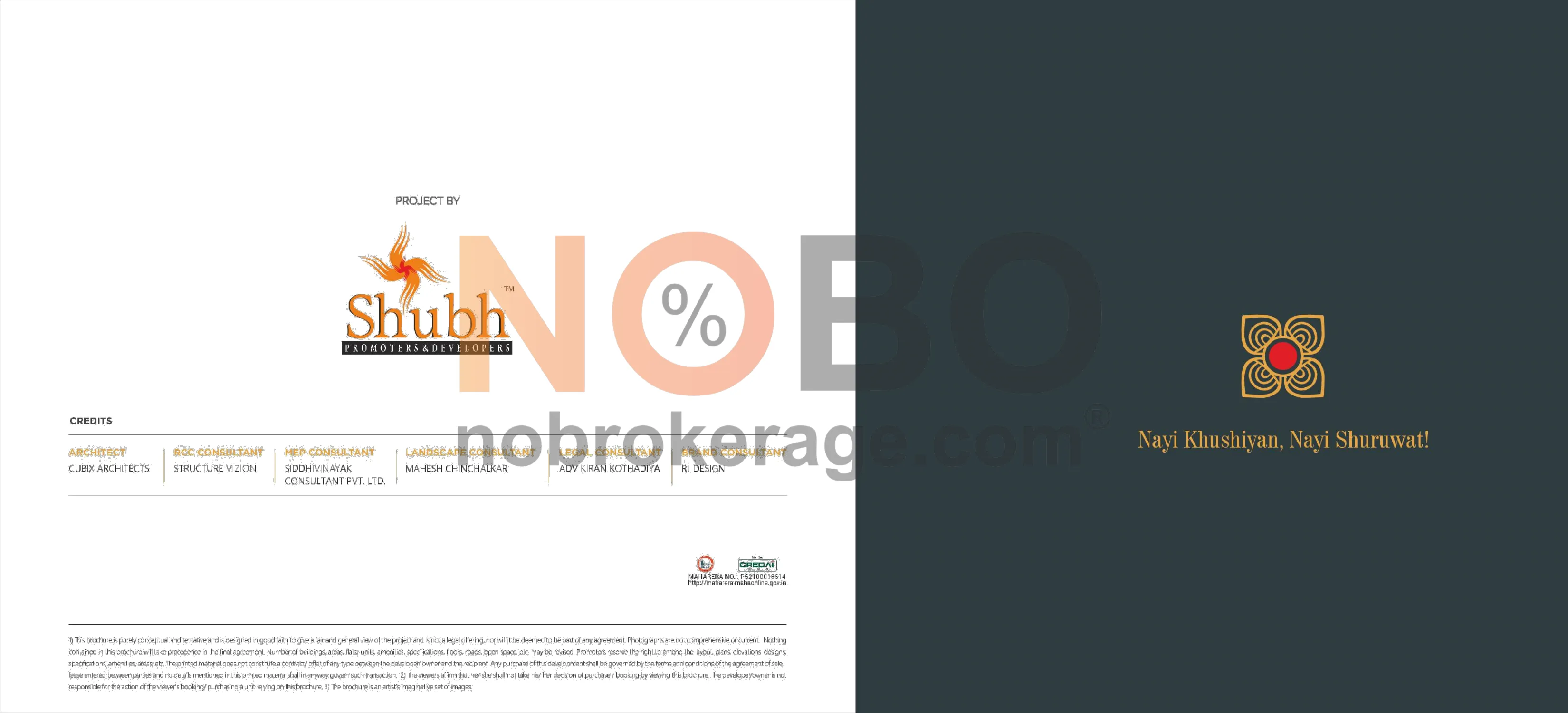 Brochure Page 1