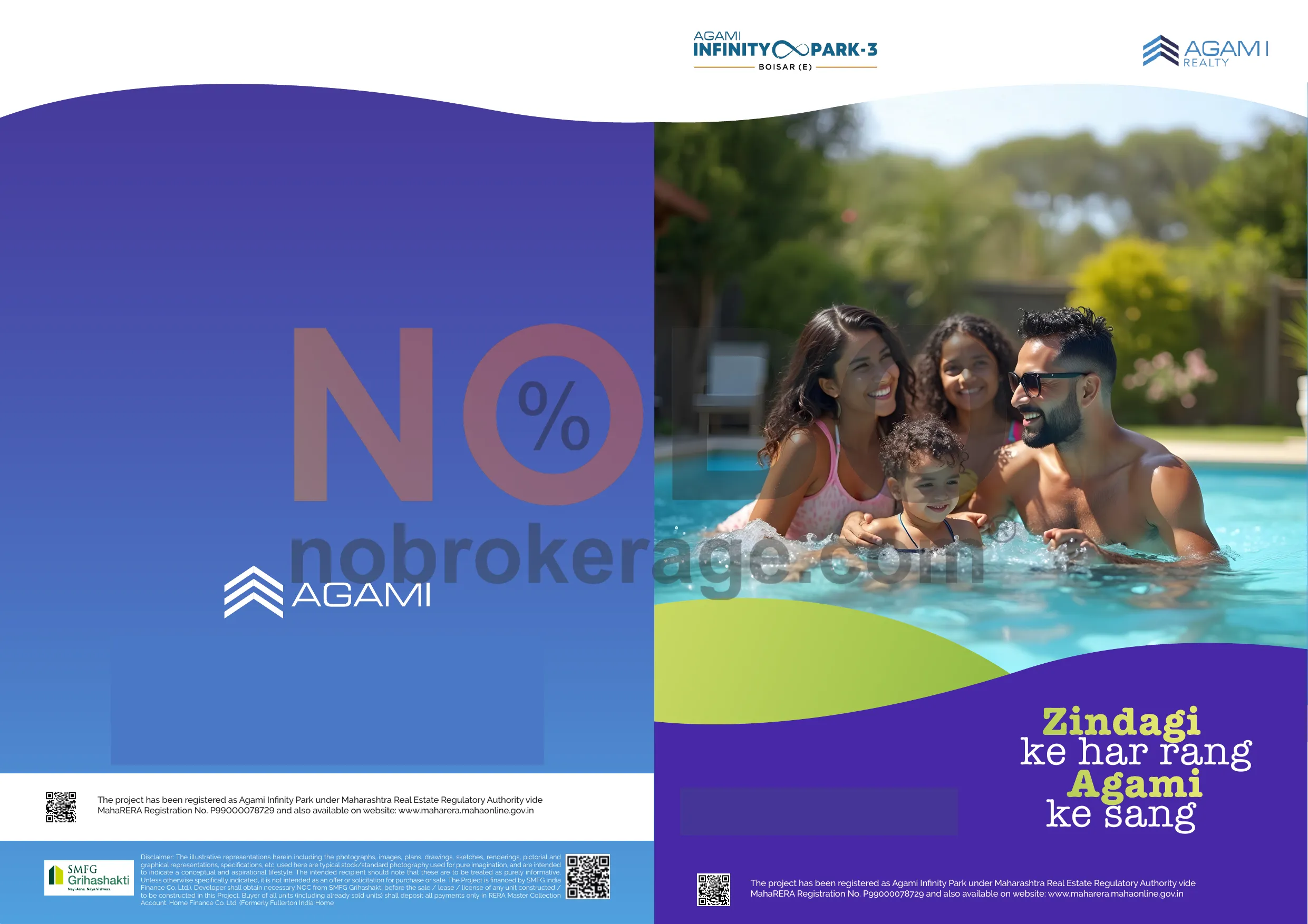 Brochure Page 1