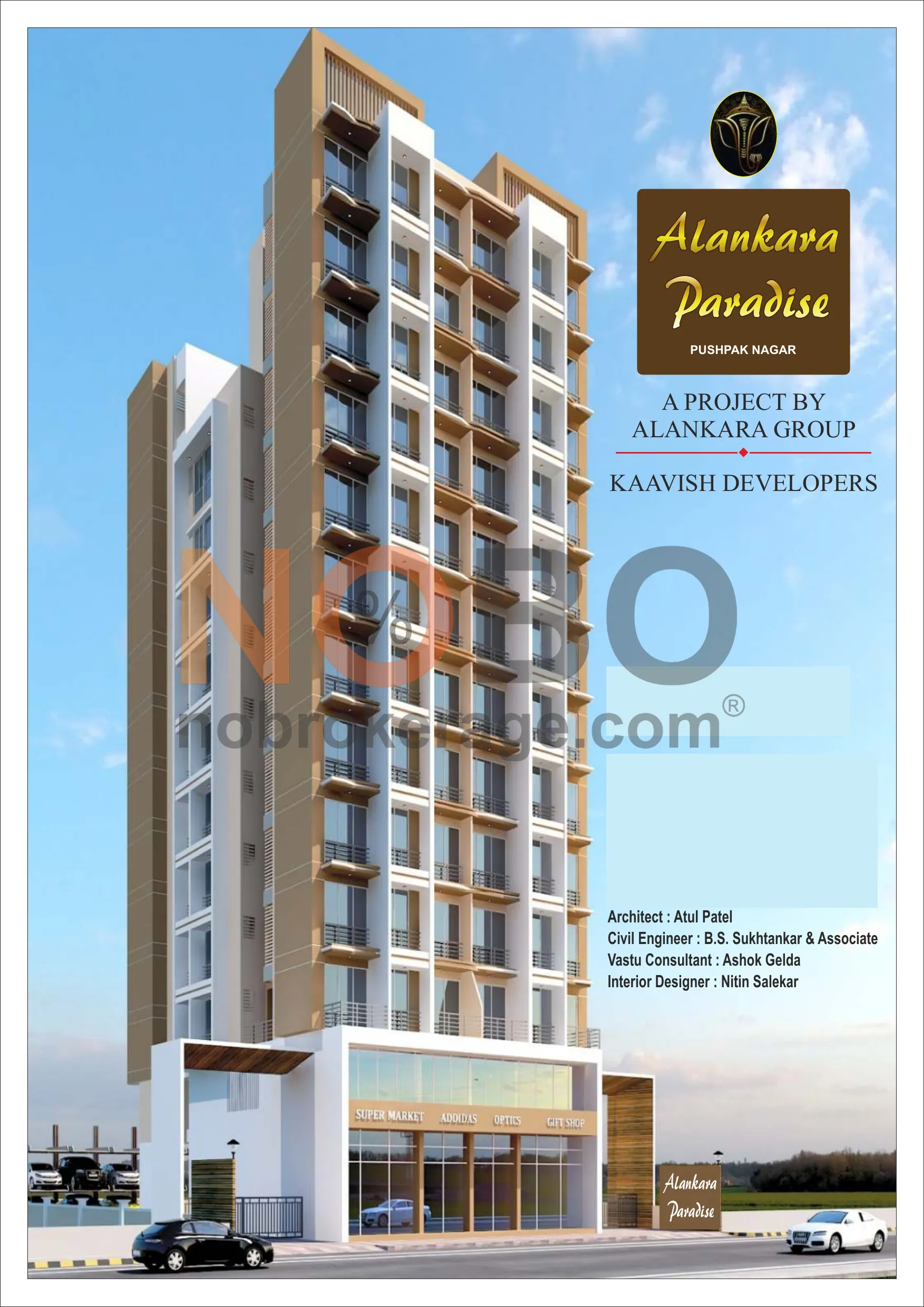 Brochure Page 1