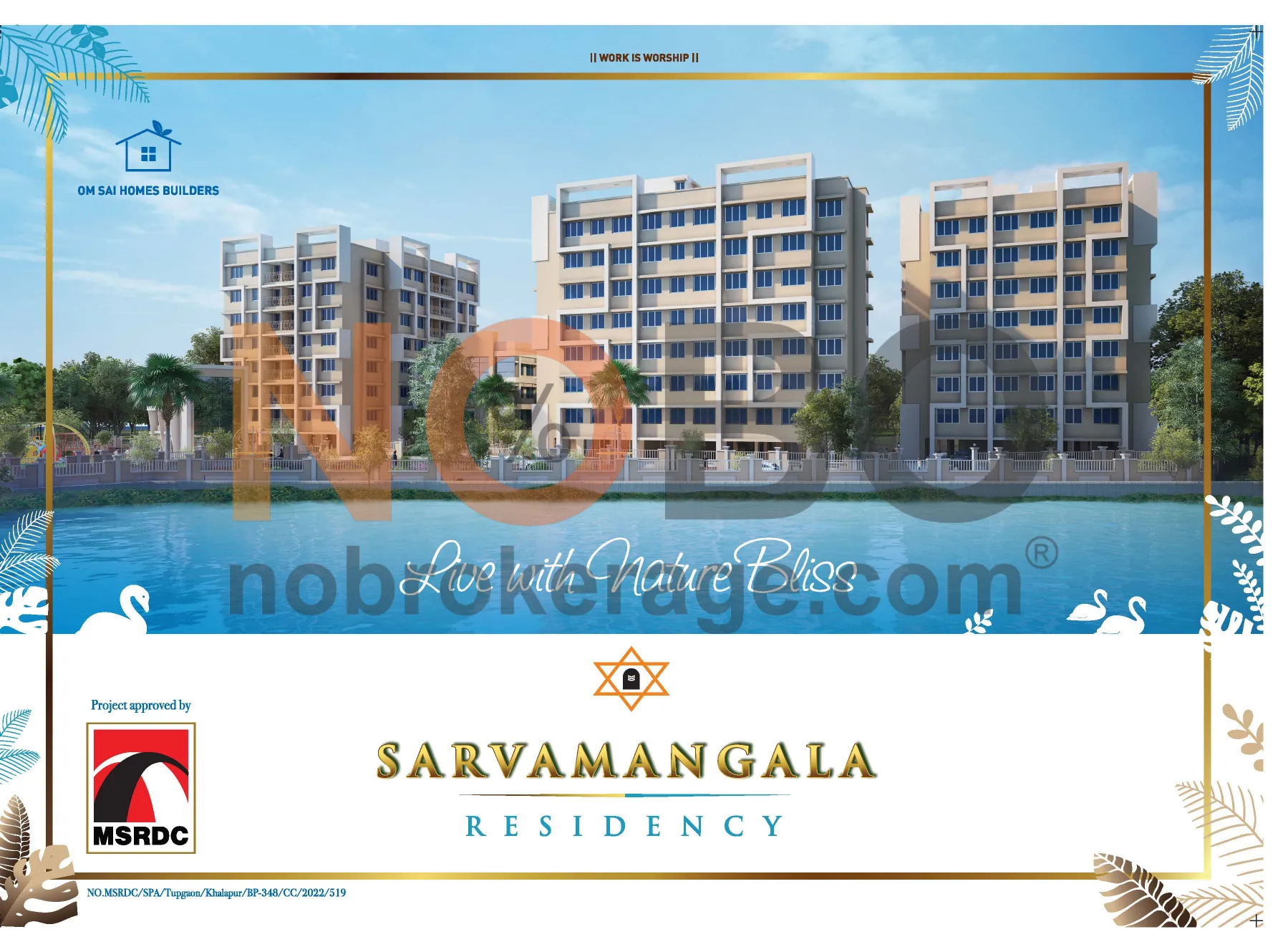 Brochure Page 1