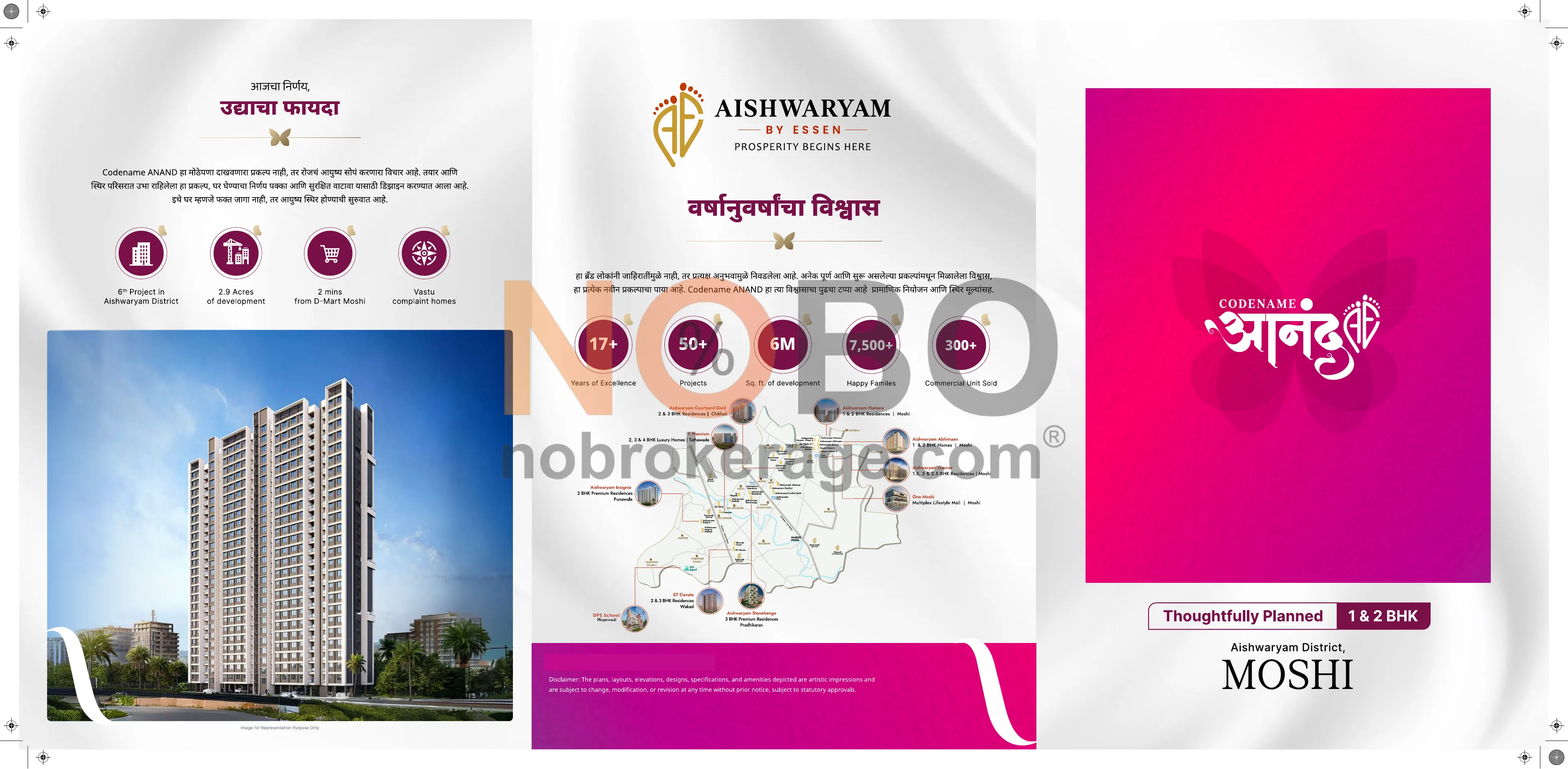 Brochure Page 1
