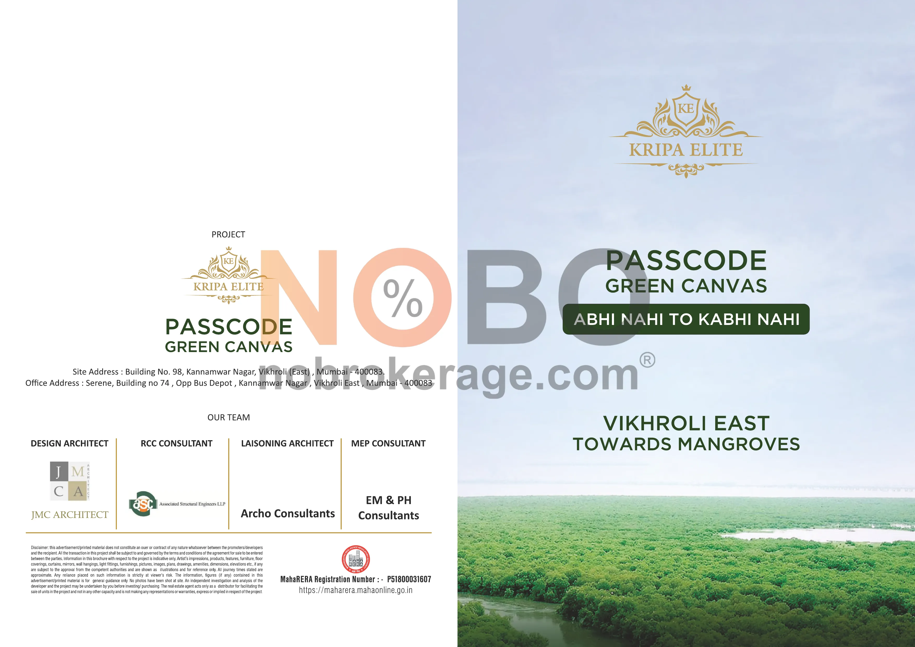 Brochure Page 1