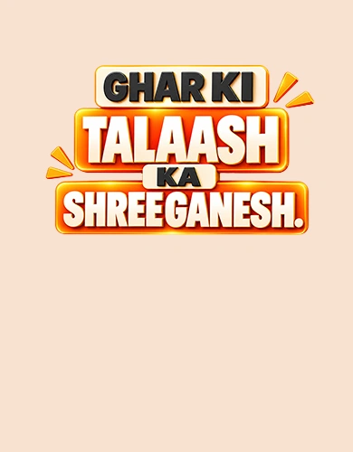 Homepage Mobile Banner